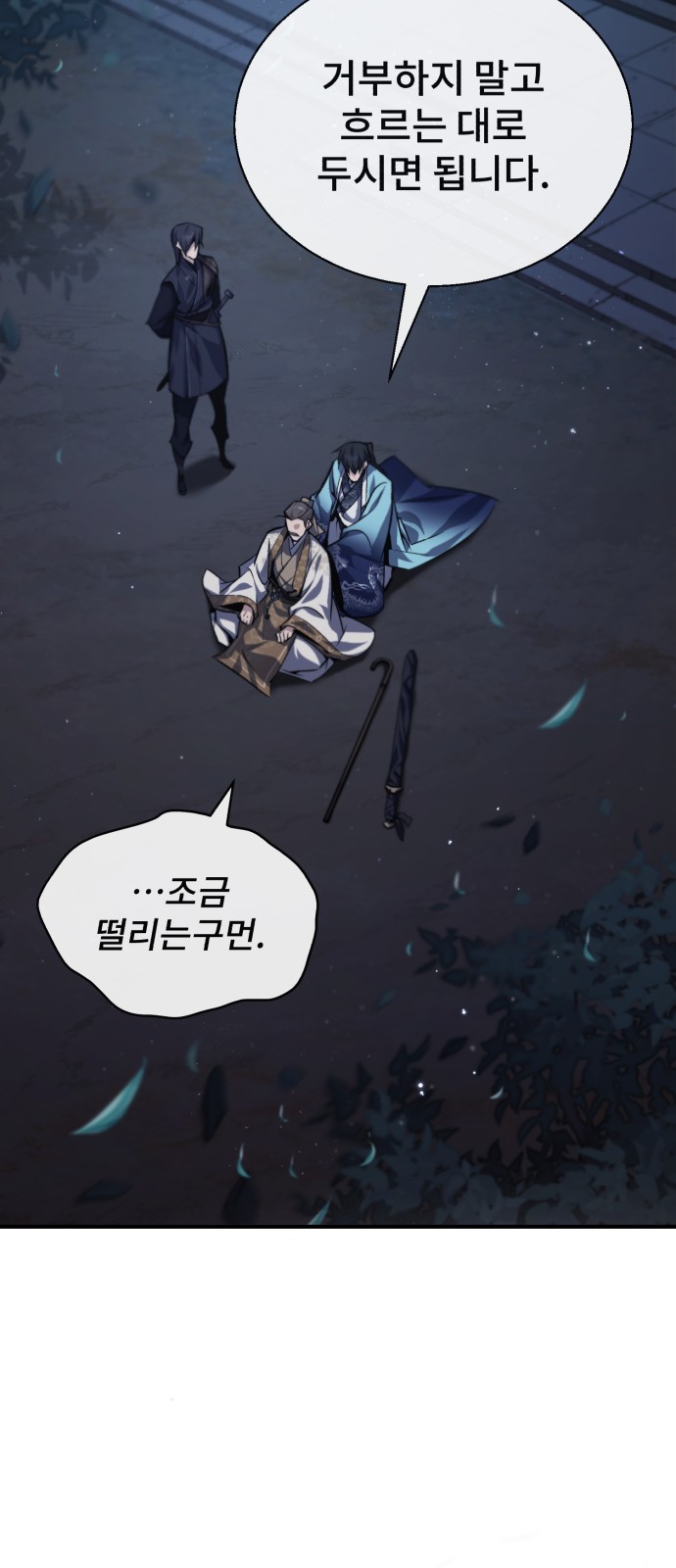 47 페이지