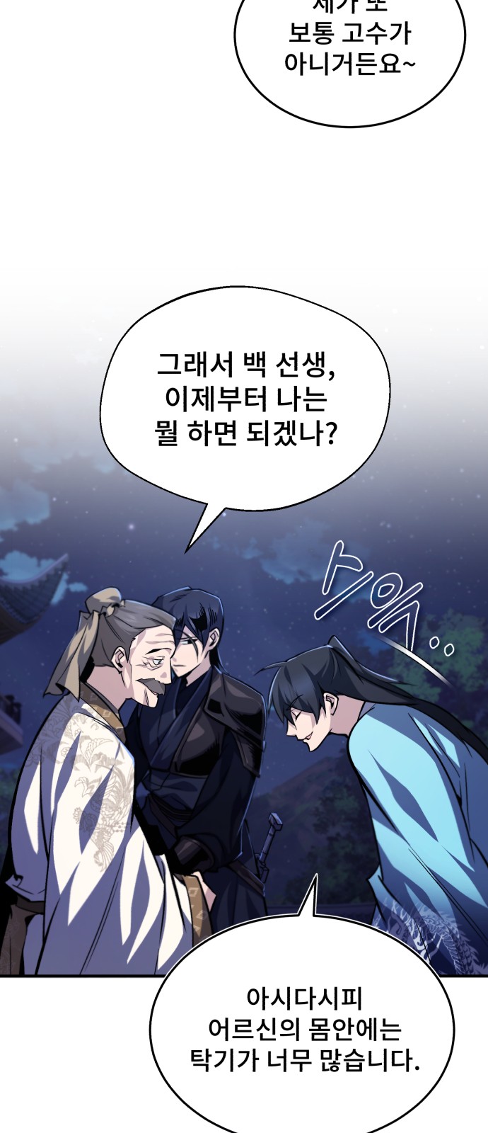 56 페이지