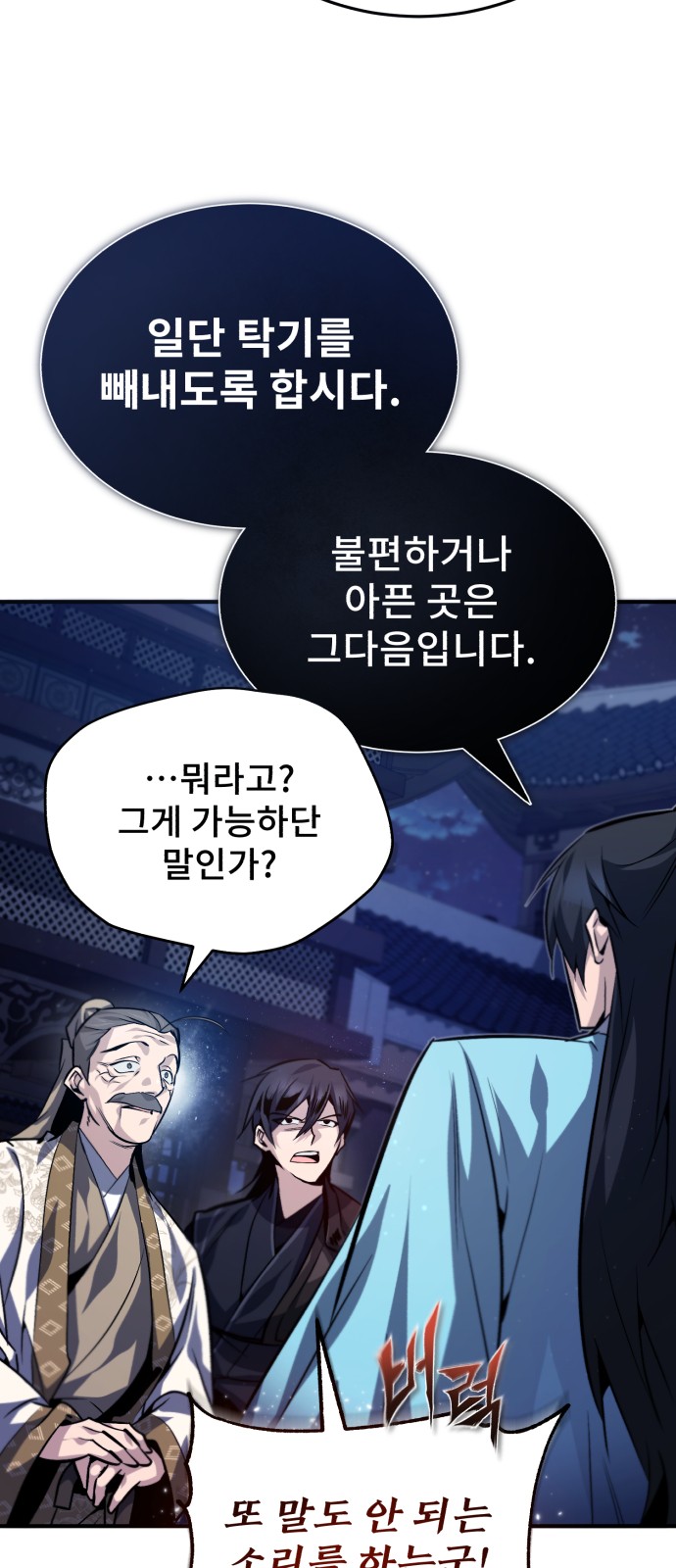 57 페이지