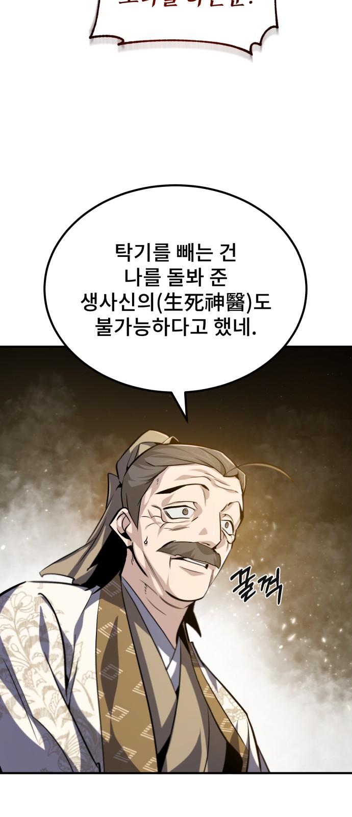 58 페이지