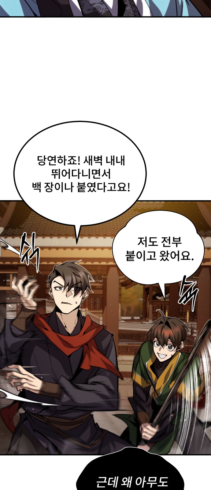 6 페이지