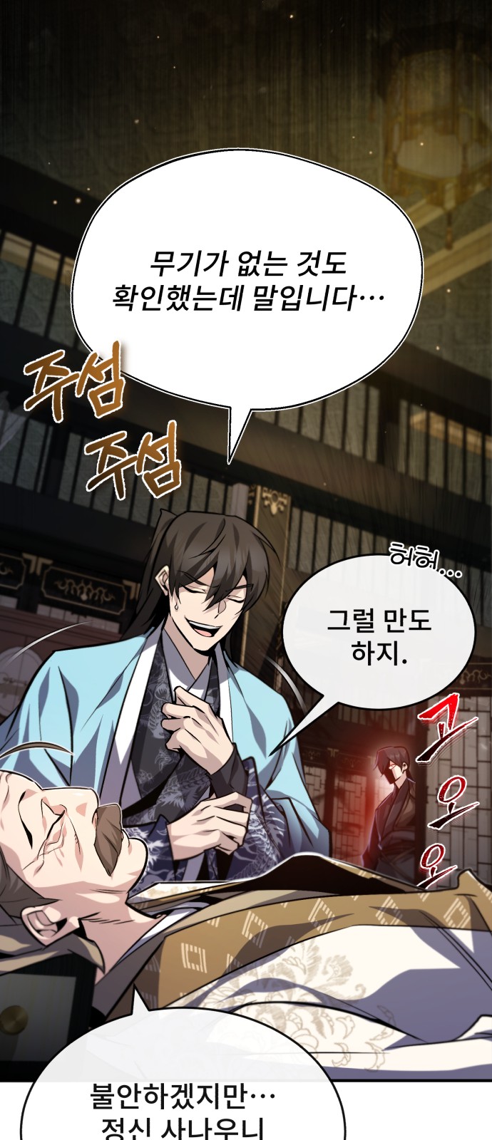 61 페이지