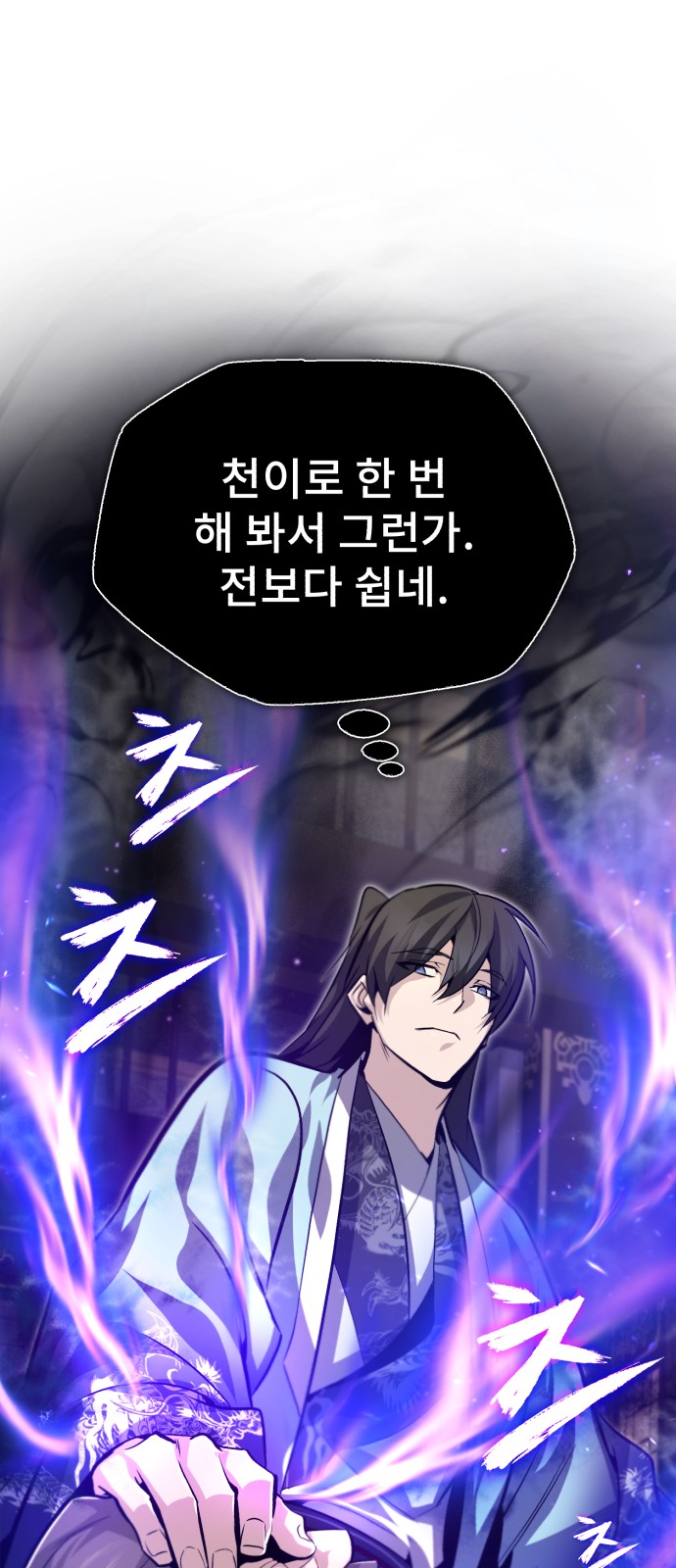 63 페이지
