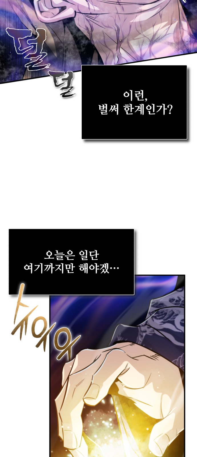 65 페이지