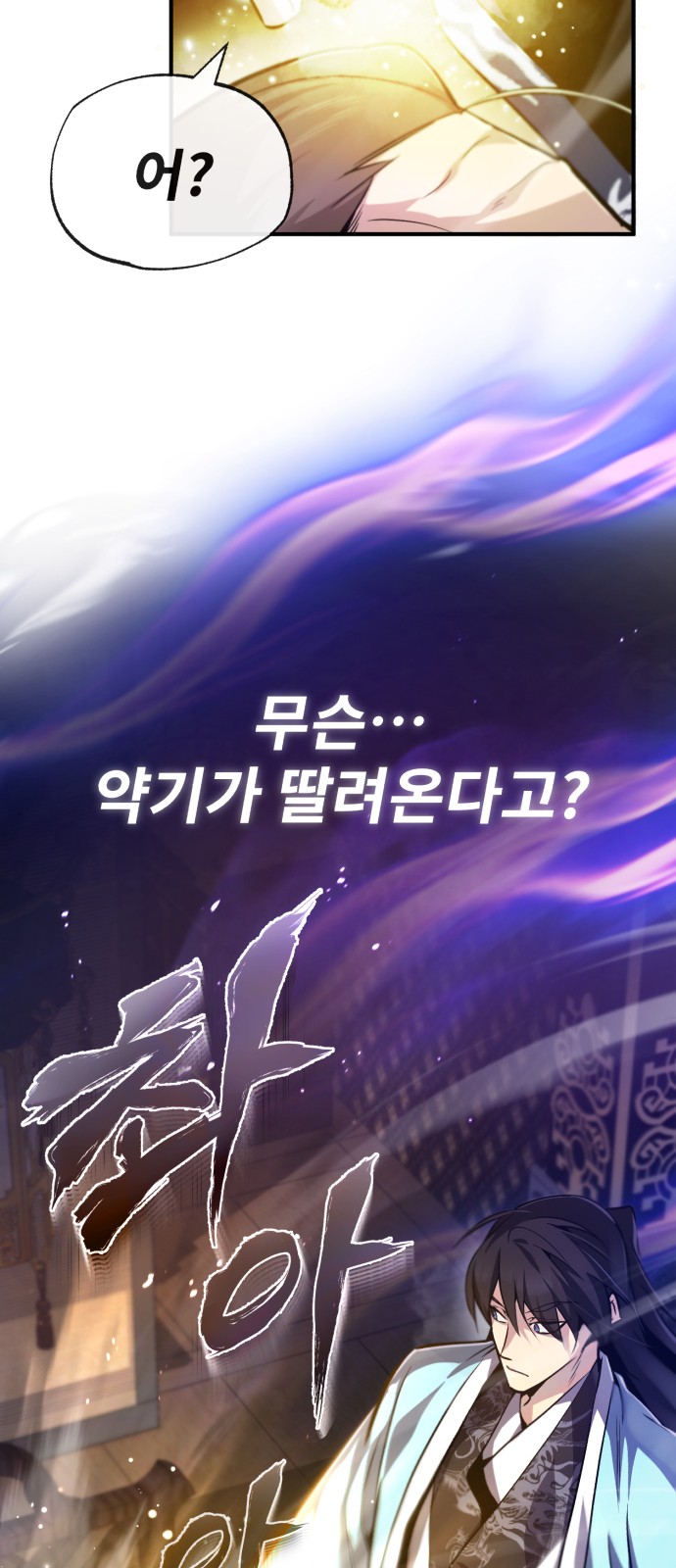 66 페이지