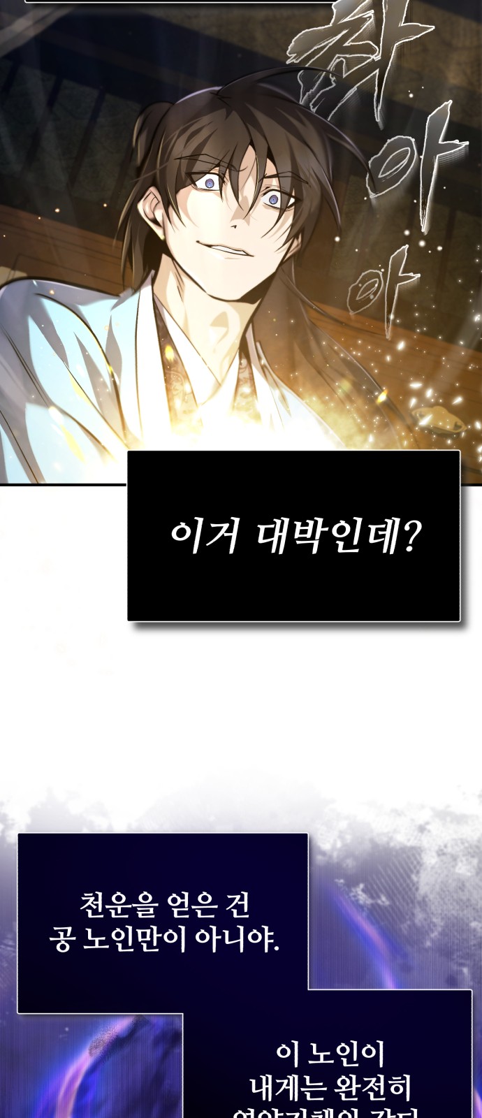 68 페이지