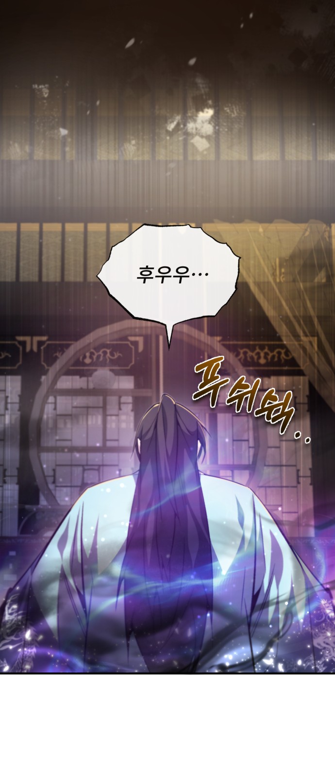 71 페이지