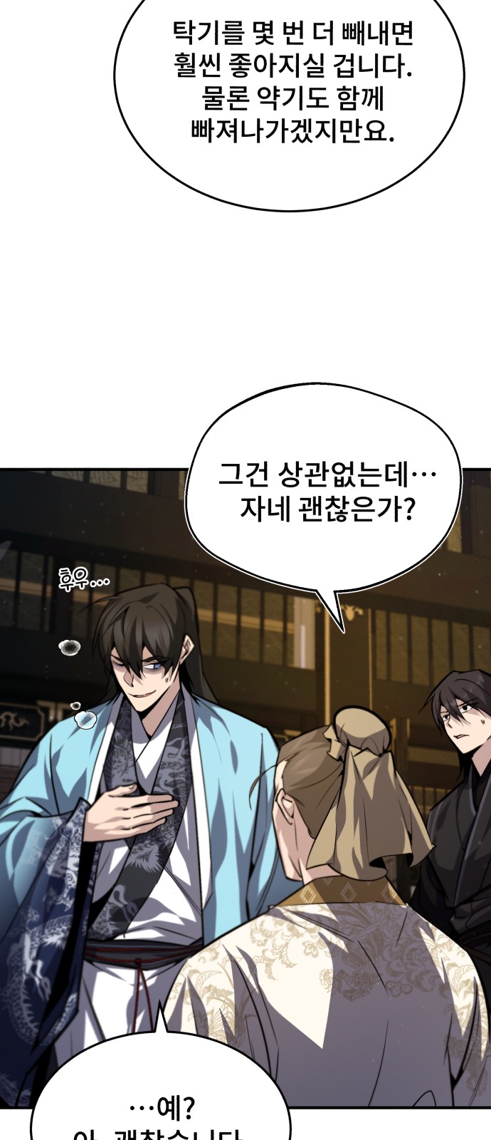 75 페이지