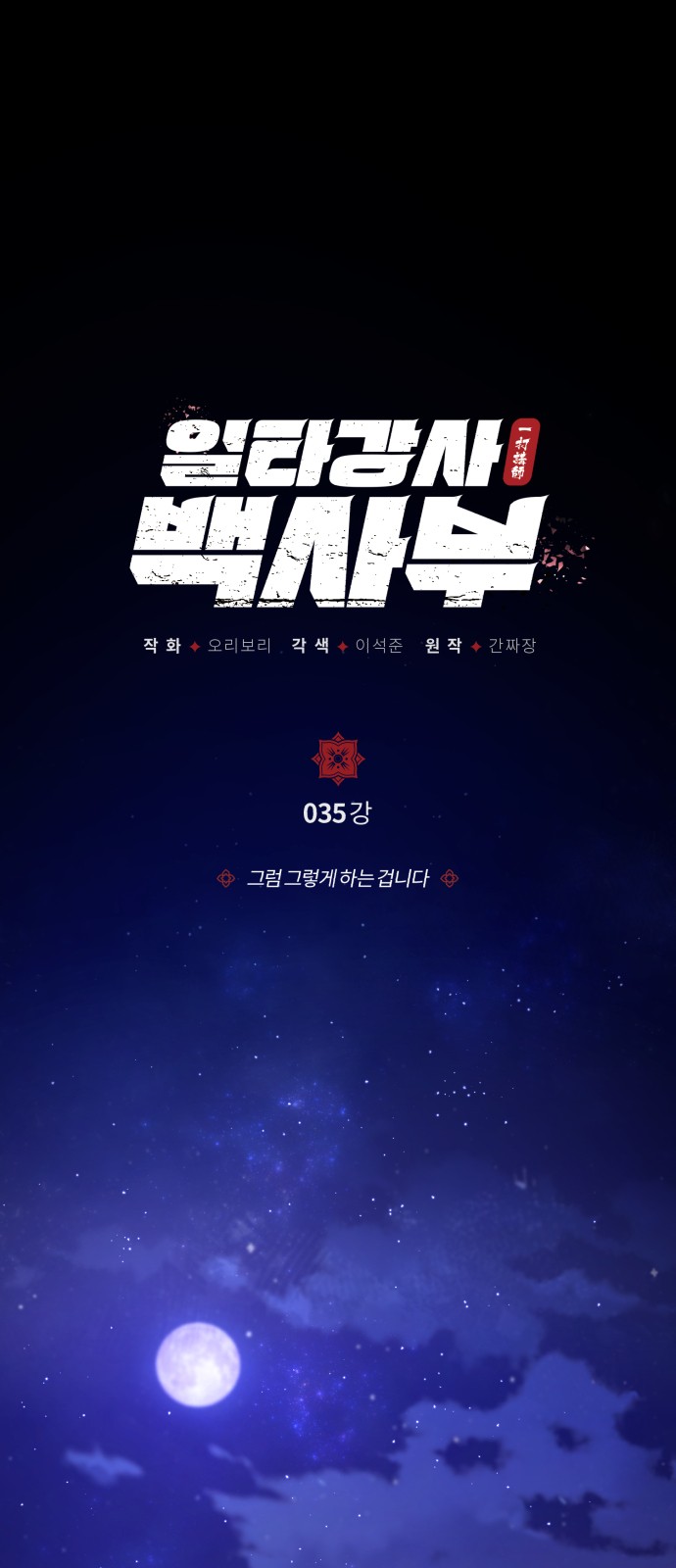 1 페이지