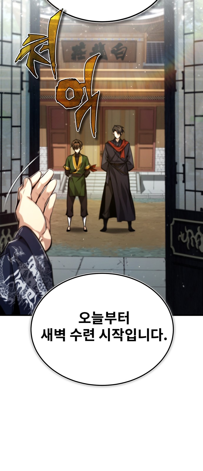 27 페이지