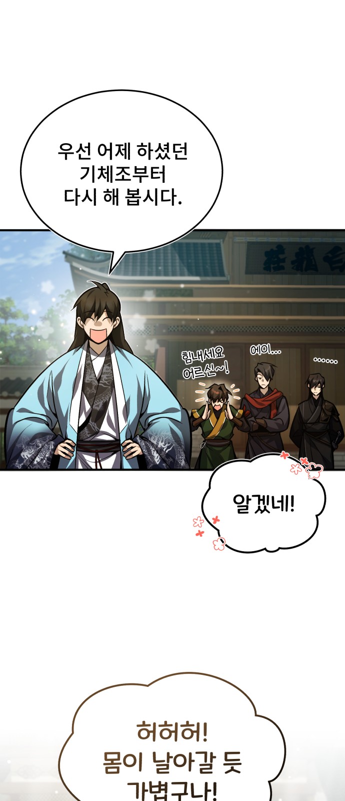 28 페이지