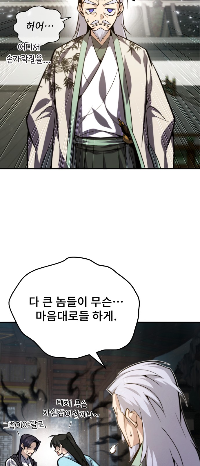 63 페이지