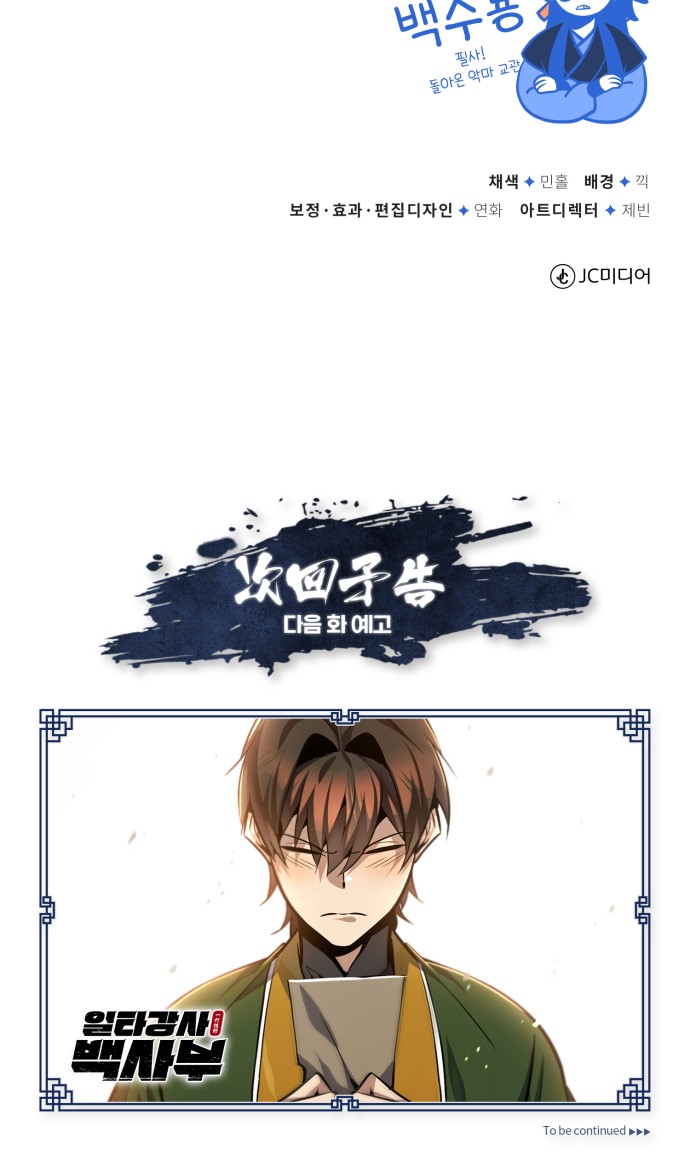 75 페이지