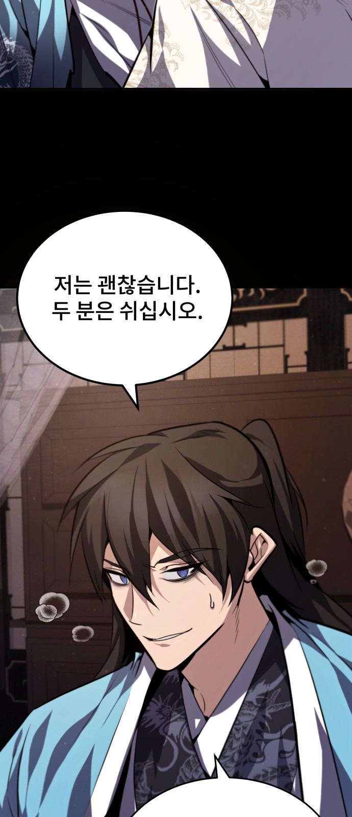 9 페이지