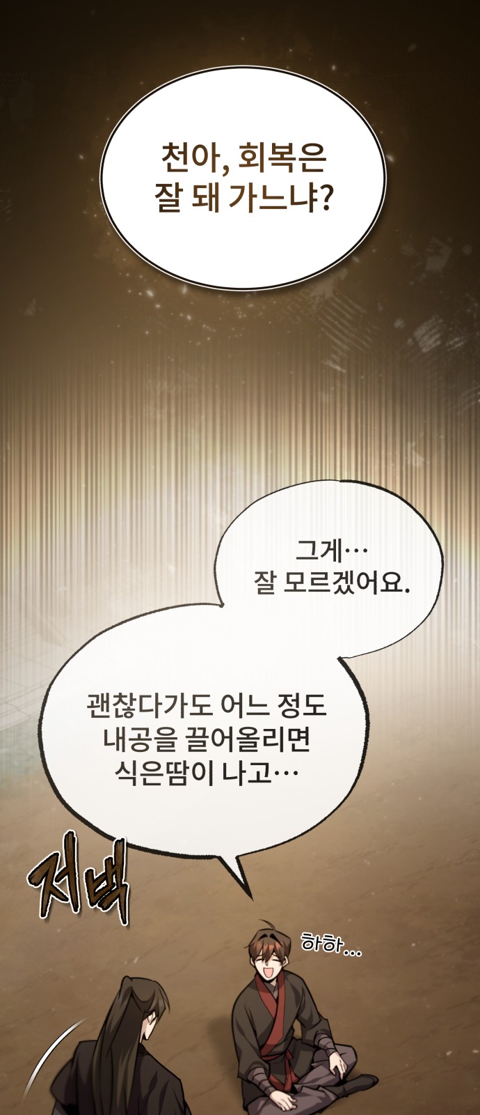 19 페이지