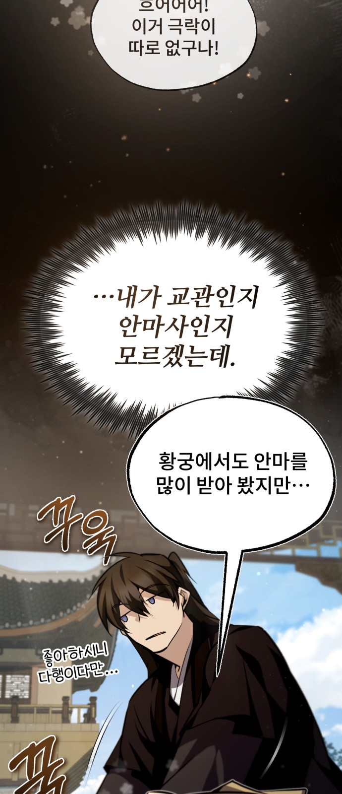 34 페이지