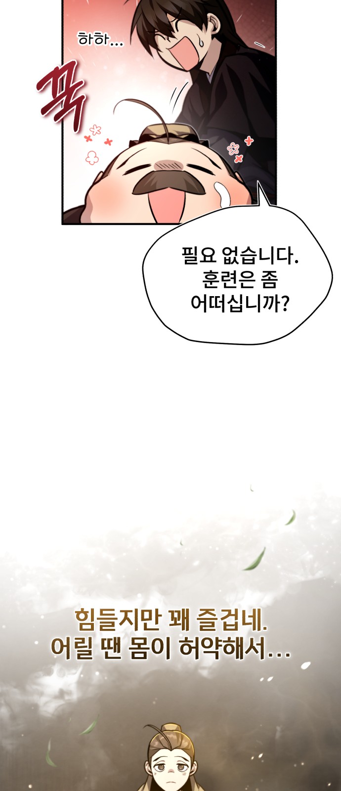 36 페이지