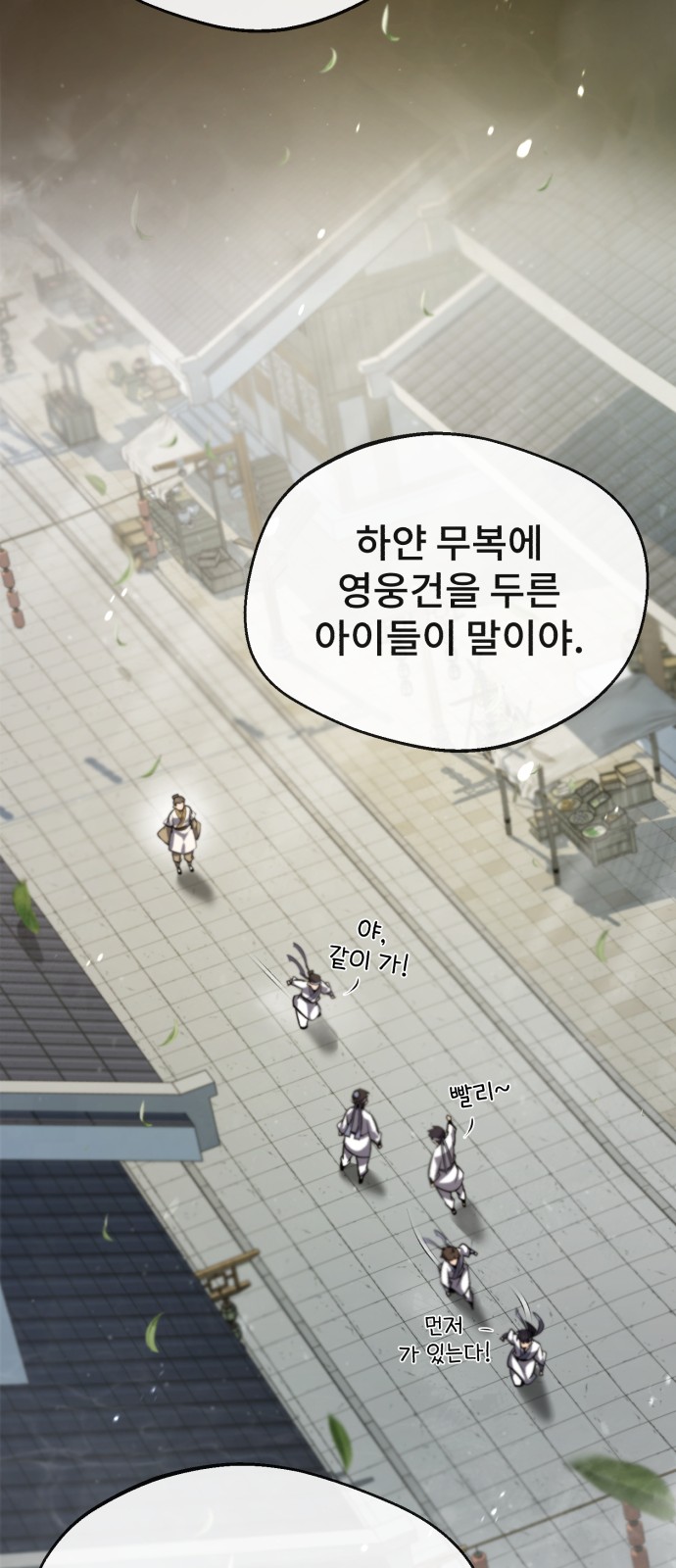 38 페이지