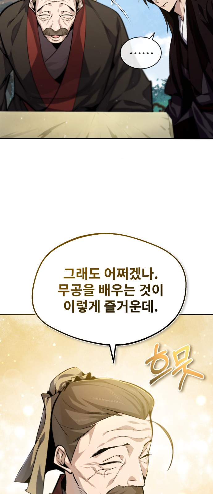 41 페이지