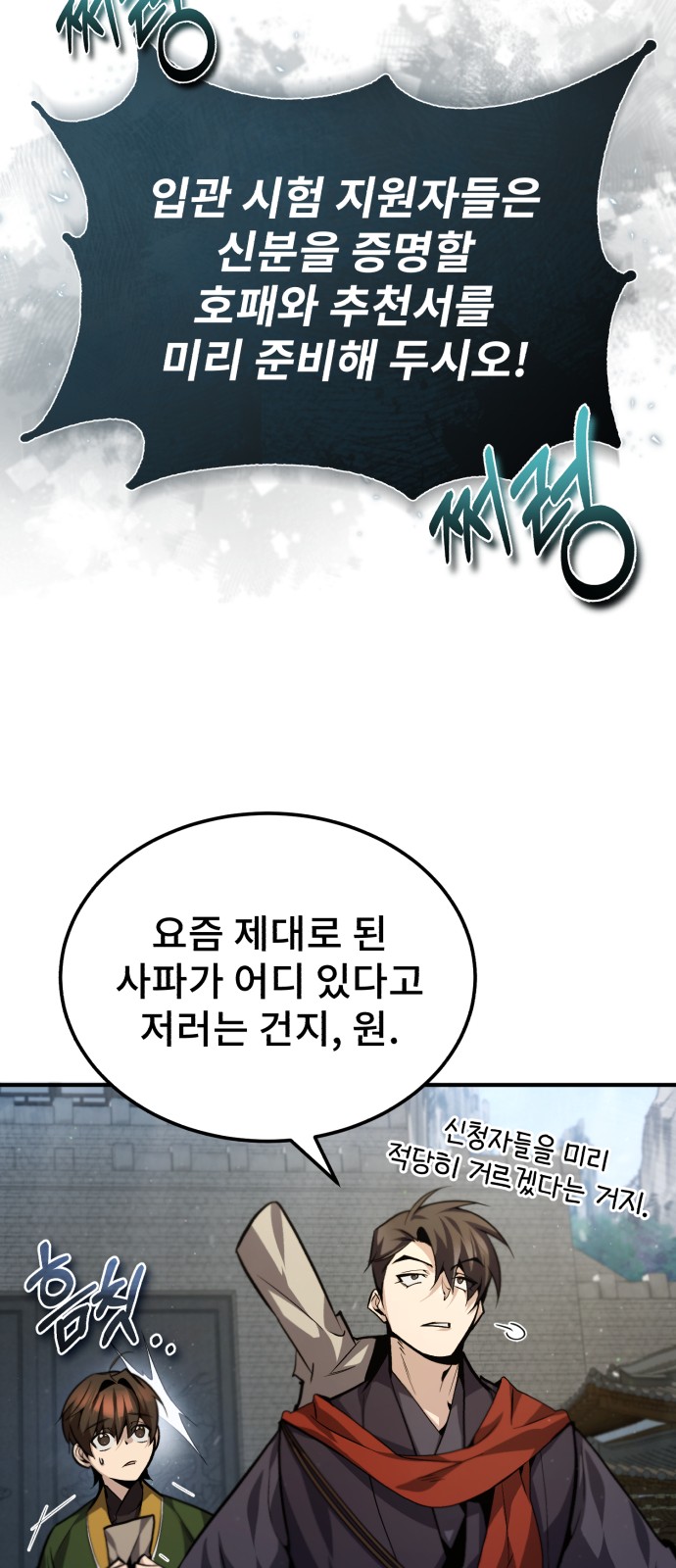 49 페이지