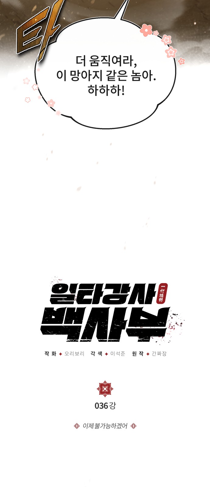 5 페이지