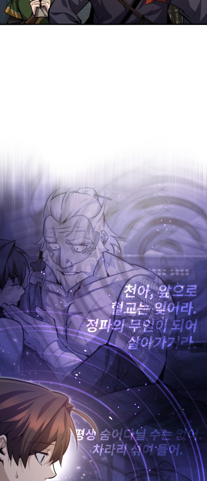 50 페이지