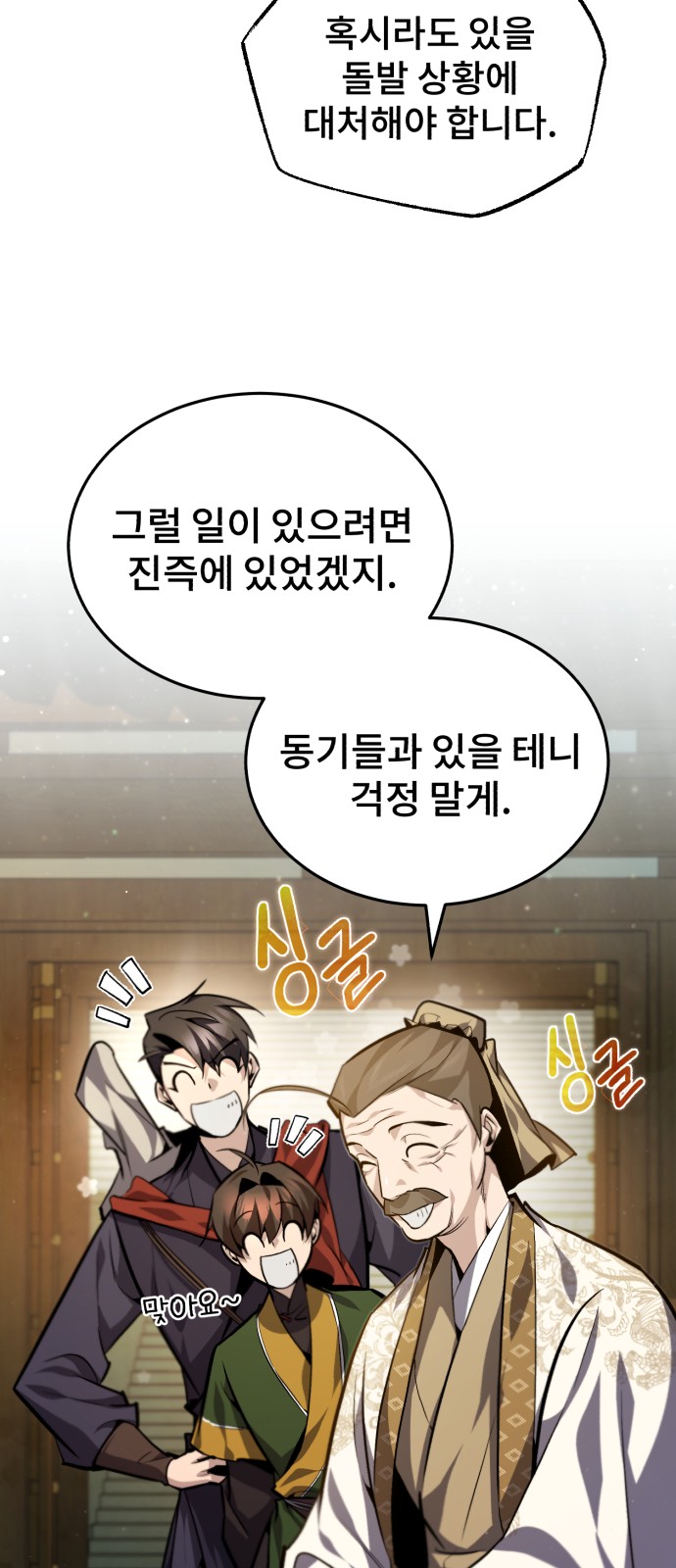 56 페이지