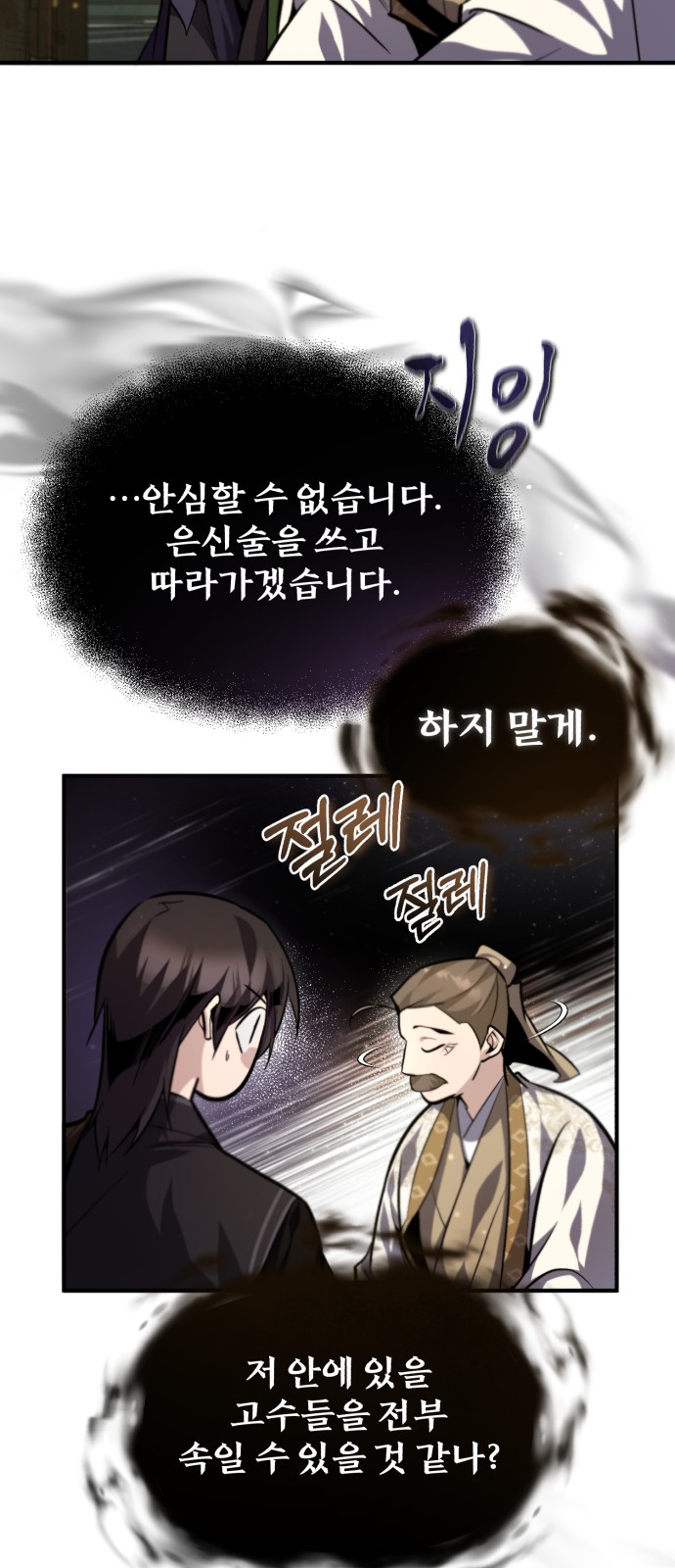 57 페이지