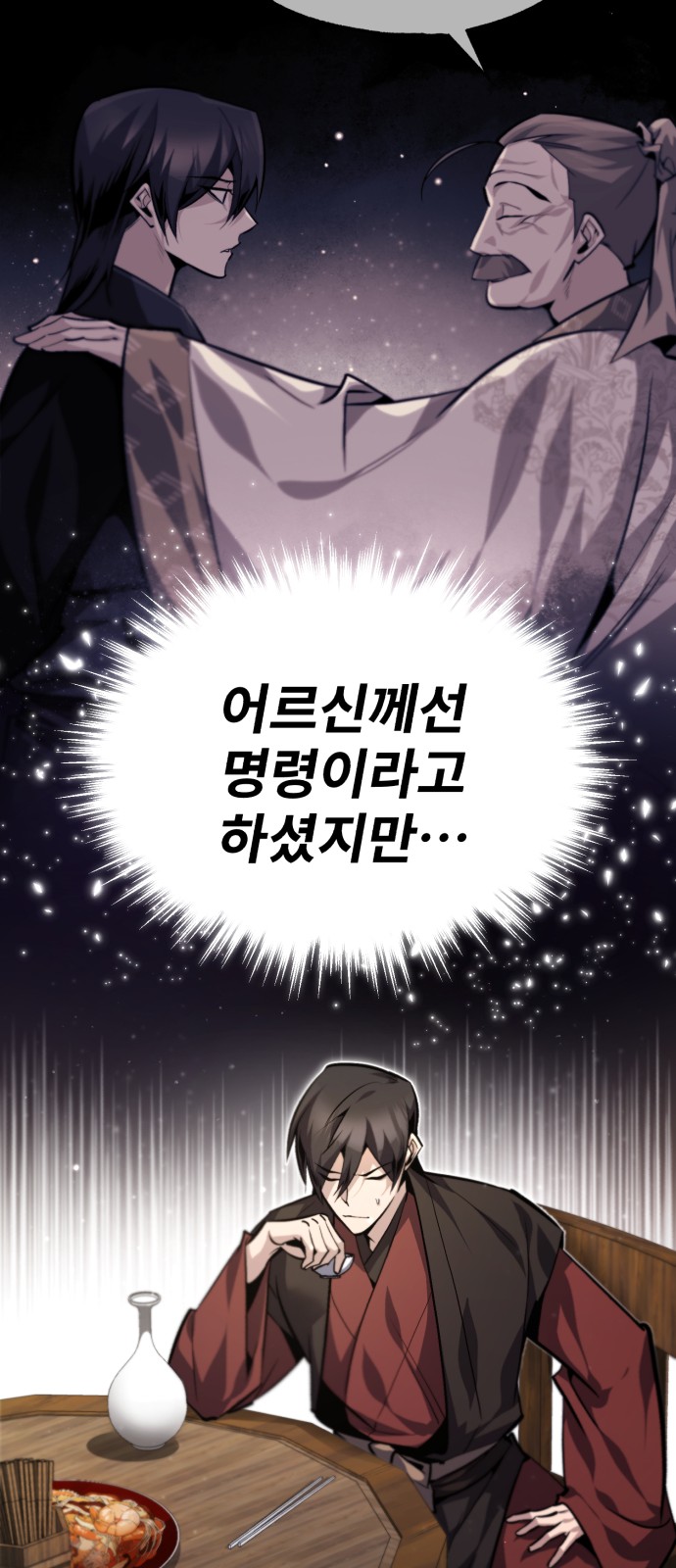 66 페이지