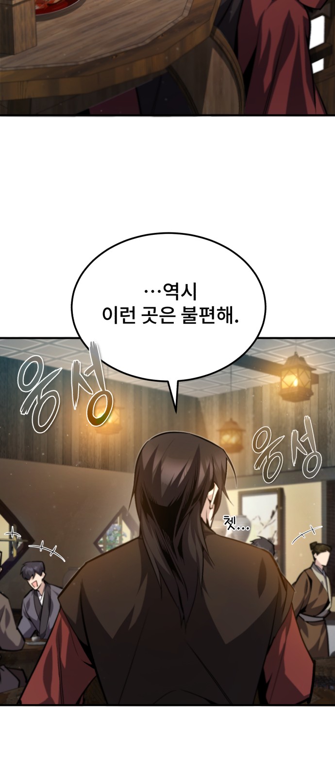 67 페이지