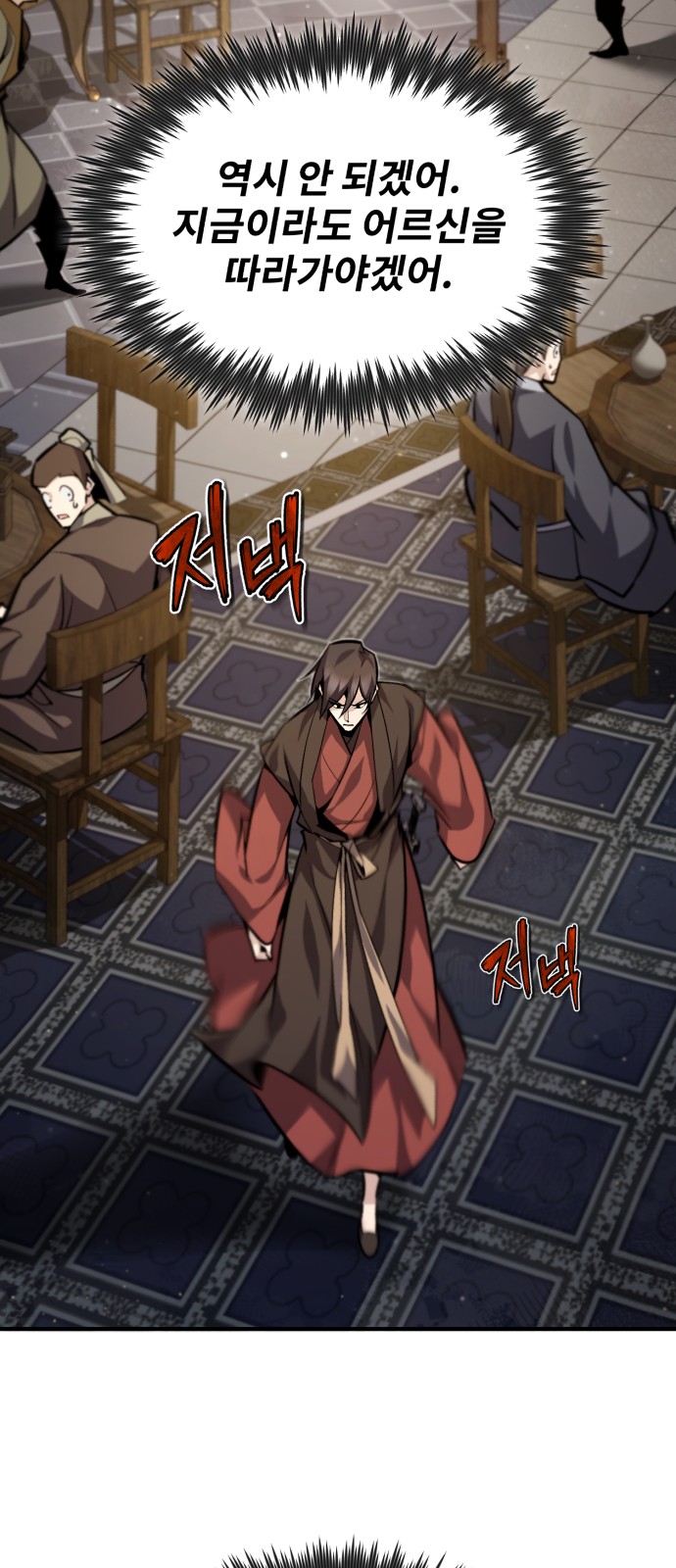 73 페이지