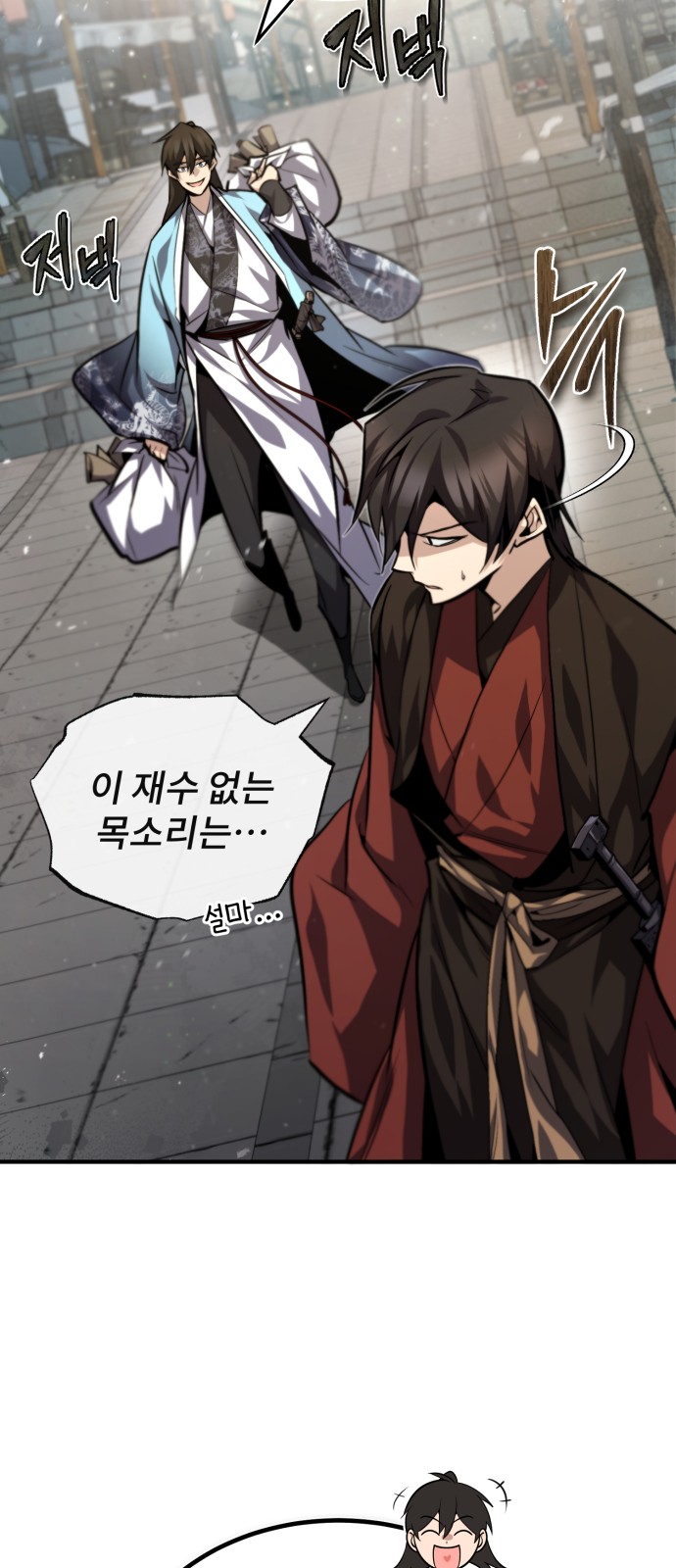 75 페이지