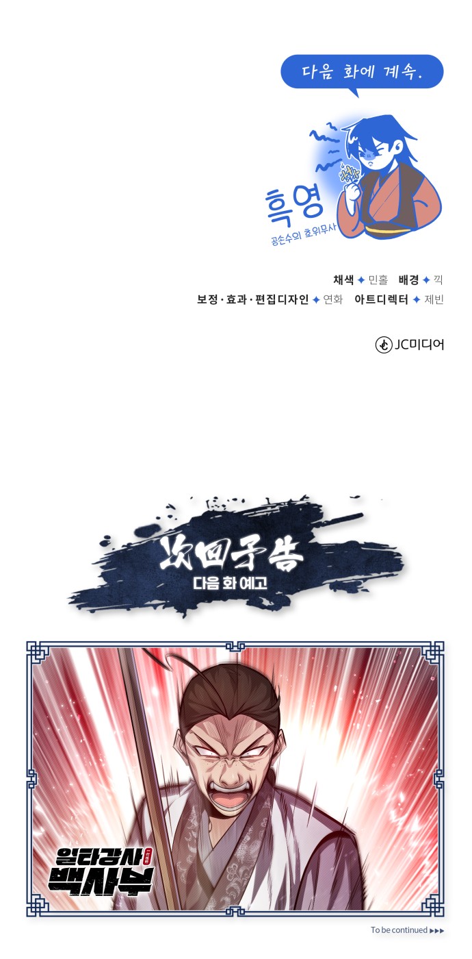 77 페이지