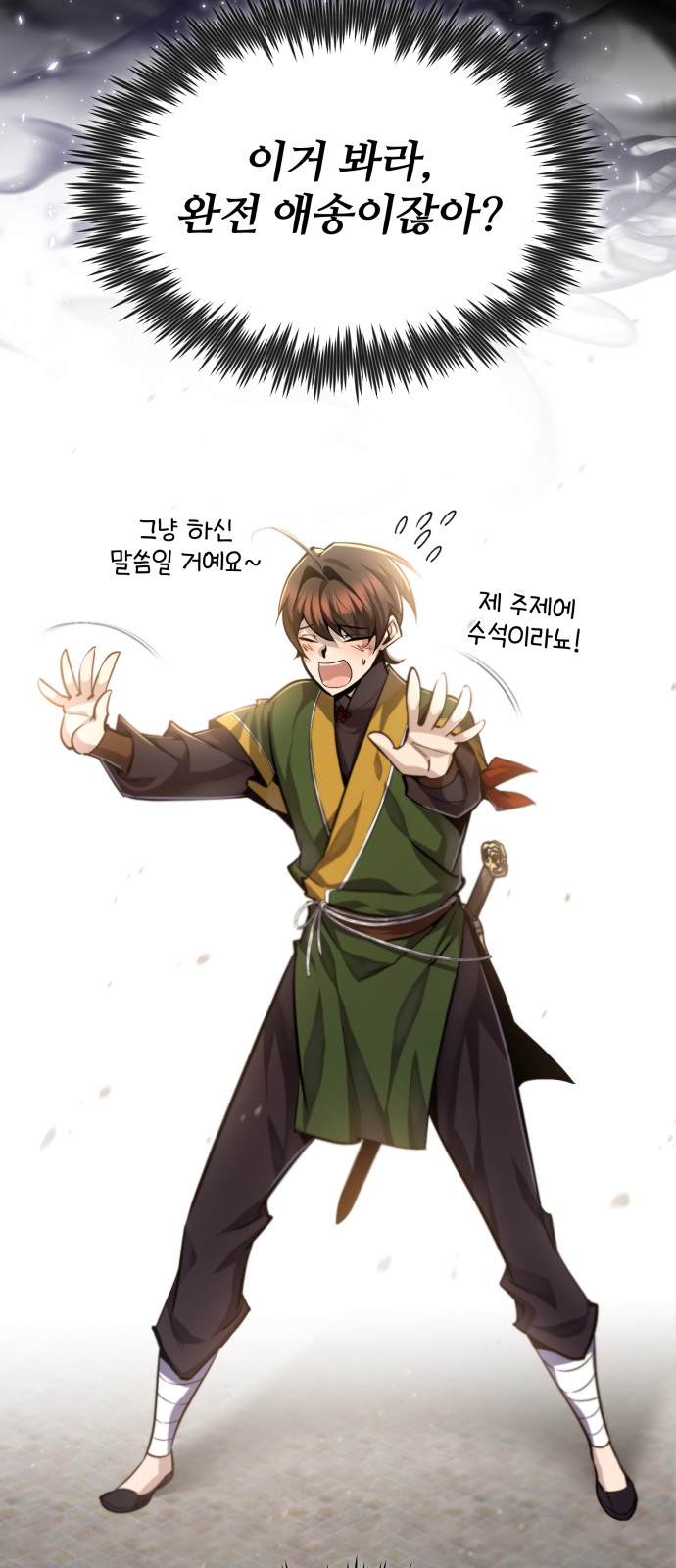 11 페이지