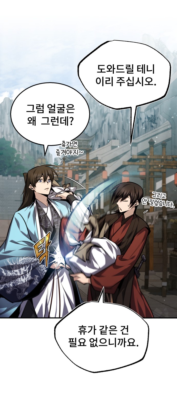 23 페이지