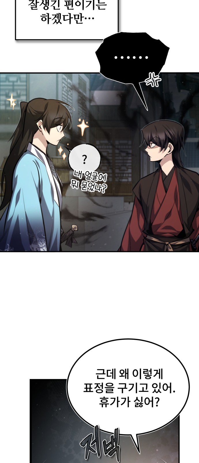 26 페이지