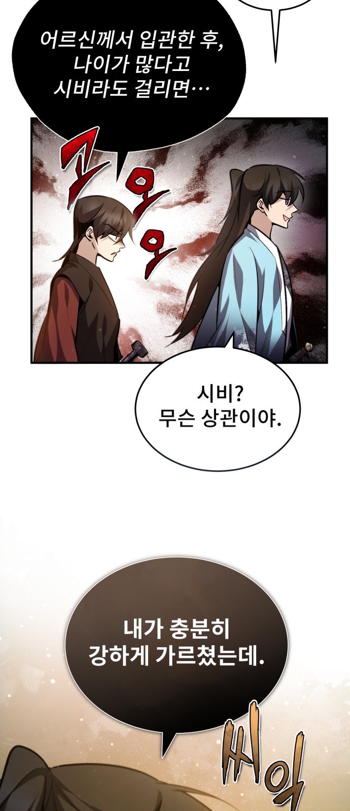 49 페이지