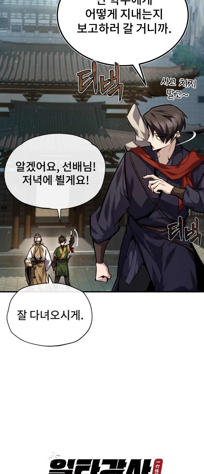 5 페이지