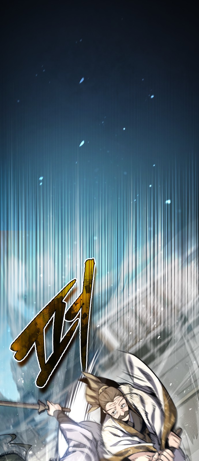 51 페이지
