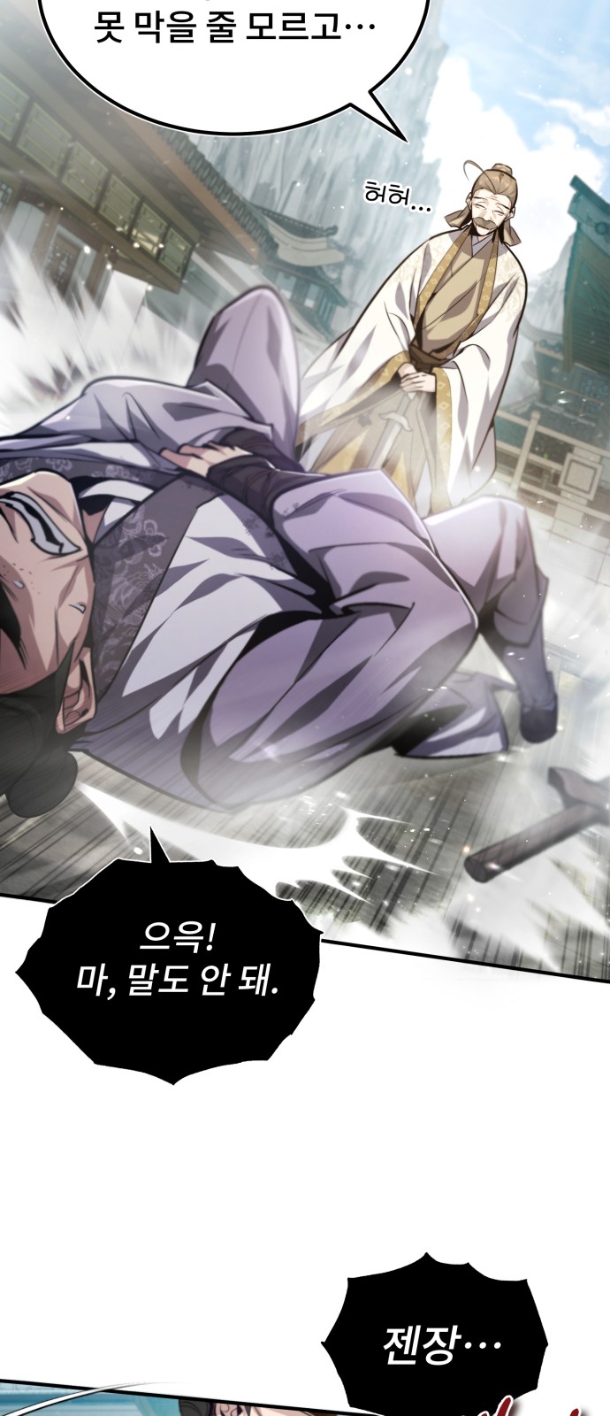 53 페이지