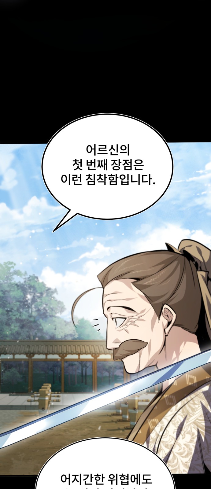 58 페이지