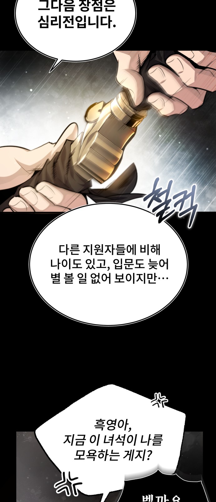 60 페이지