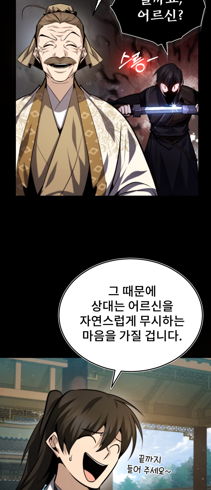61 페이지
