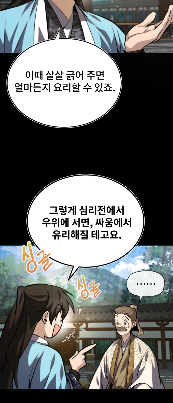 62 페이지