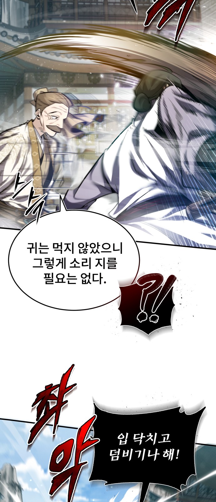 66 페이지