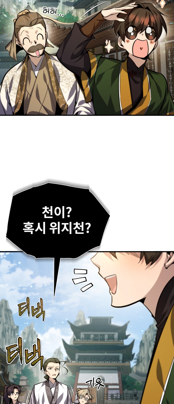 7 페이지