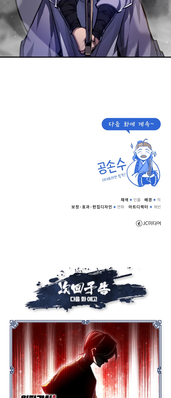 72 페이지