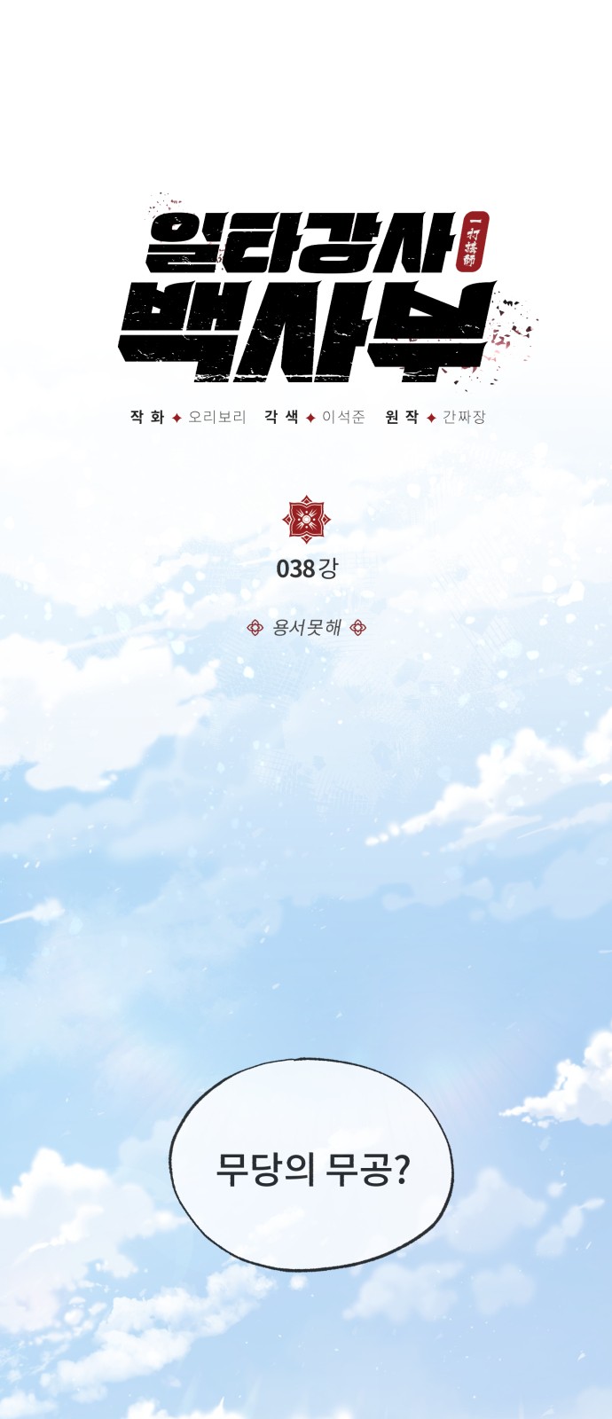 1 페이지