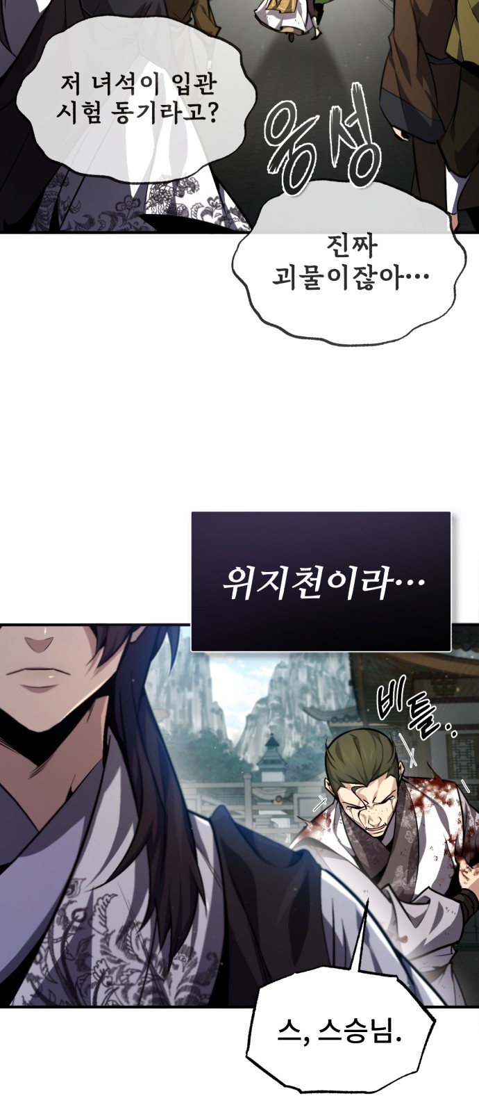 55 페이지