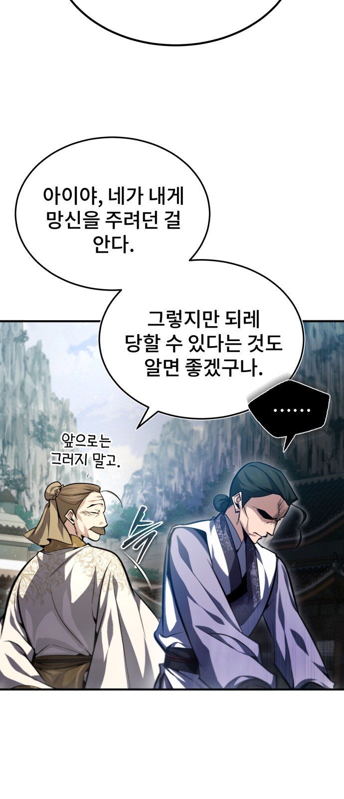 6 페이지